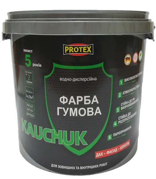 Універсальна гумова фарба гумова PROTEX Kauchuk Proof мат Темно-зелена 1,3 кг